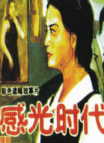 卡通动漫专区第48页